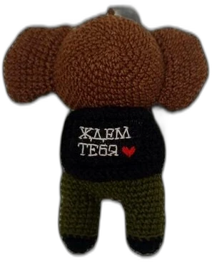Обезьянка «Ждём тебя!»