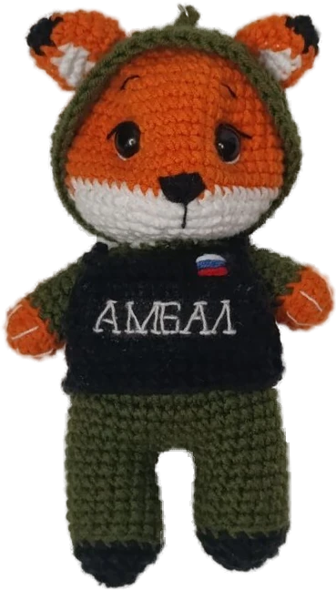 Лисёнок «Амбал»