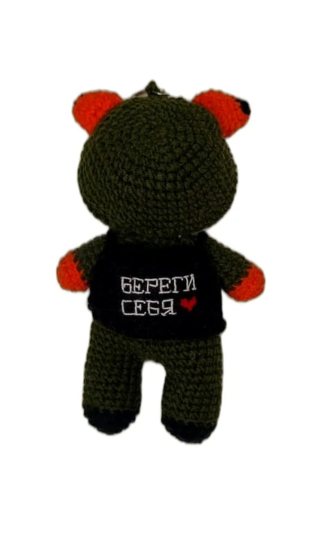 Мишка «Береги себя» (брелок)