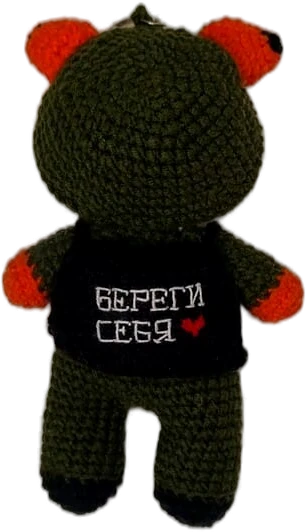 Мишка «Береги себя» (брелок)
