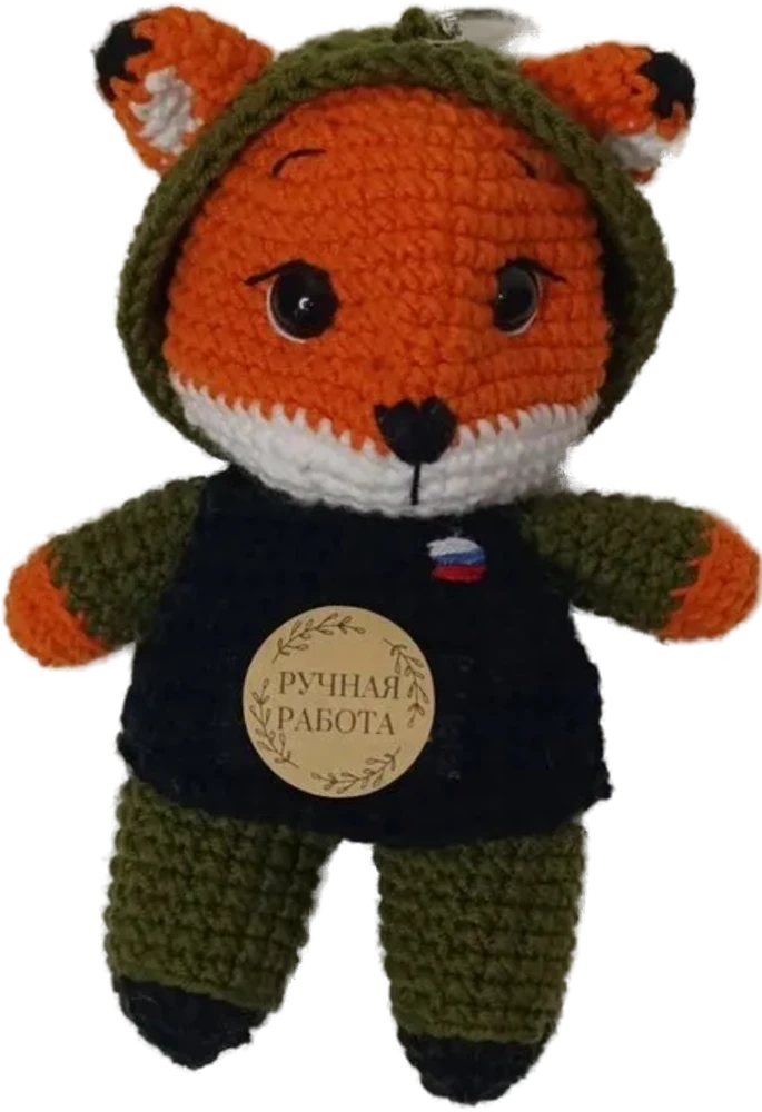 Брелок лиса в военной форме